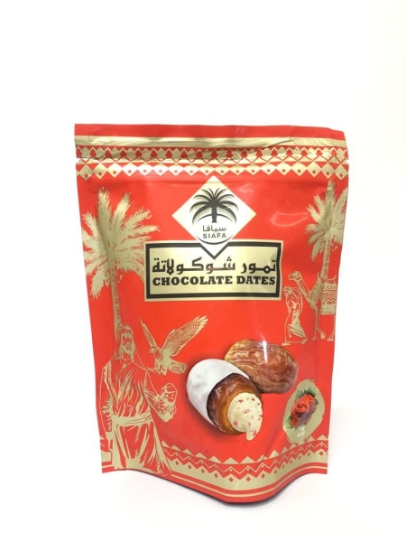 Siafa Dates Rose  100gm  KURMA / DATES Arabic Hotel Malaysia, Selangor, Kuala Lumpur (KL), Shah Alam, Petaling Jaya (PJ) Supplier, Manufacturer, Supply, Supplies | Milky Way Food Industries Sdn Bhd