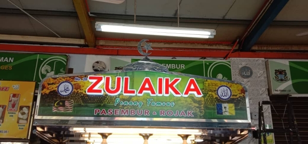 Zulaika 3D Box Up Signboard Signage Foo Lin Advertising Penang, George Town, Malaysia Supplier, Service, Supply, Supplies | FOOLIN ADVERTISING SDN BHD