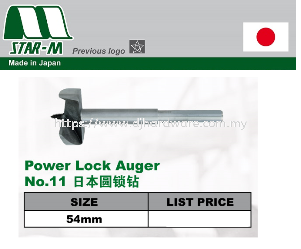 STAR M MADE IN JAPAN POWER LOCK AUGER NO11 (WS) DRILL SCREW BIT HAND TOOLS TOOLS & EQUIPMENTS Selangor, Malaysia, Kuala Lumpur (KL), Sungai Buloh Supplier, Suppliers, Supply, Supplies | DJ Hardware Trading (M) Sdn Bhd