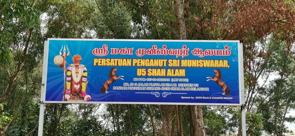 3d Signboard At Kajang