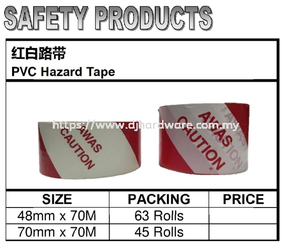 SAFETY PRODUCTS PVC HAZARD TAPE (BS) SAFETY ACCESSORY EQUIPMENT TOOLS & EQUIPMENTS Selangor, Malaysia, Kuala Lumpur (KL), Sungai Buloh Supplier, Suppliers, Supply, Supplies | DJ Hardware Trading (M) Sdn Bhd