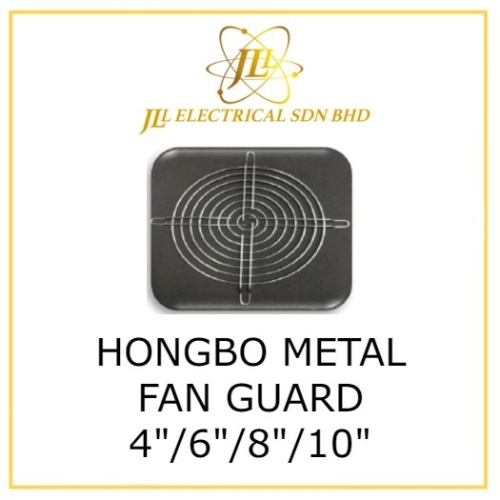 HONGBO METAL FAN GUARD 4"/6"/8"/10" [REJG12050, REJG17251, REJF18065, REJG25489]