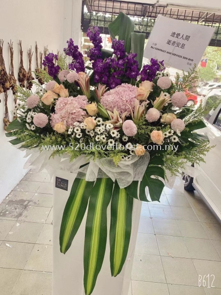  CONDOLENCES / SYMPATHY ο Kuala Lumpur (KL), Malaysia, Selangor, Cheras Supplier, Suppliers, Supply, Supplies | 520 D Love Florist