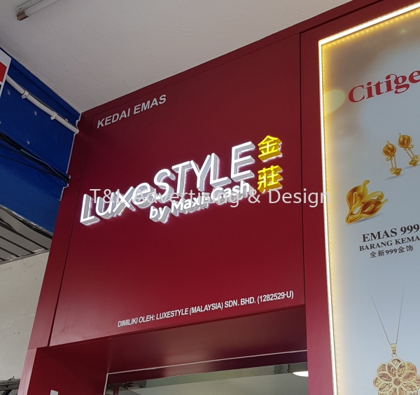 LUXE STYLE 3D box up Front Lit LED 3D Signage Johor Bahru (JB), Malaysia, Skudai Supplier, Supply, Design, Install | T & L Advertising & Design