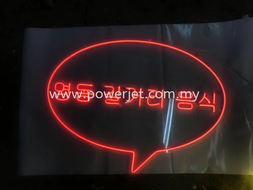 LED Neon Signage - Caption Wording 