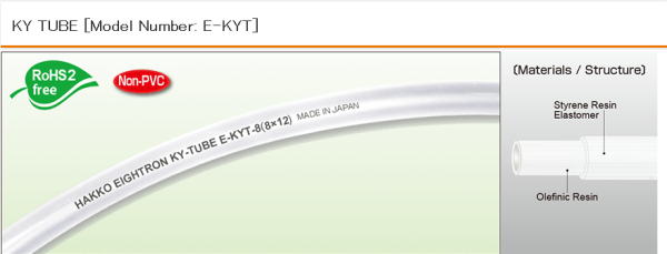 E-KYT Food Grade Tube Food Grade Hose Series Hakko Selangor, Malaysia, Kuala Lumpur (KL), Penang, Johor Bahru (JB), Melaka Supplier, Distributor, Supply, Supplies | Srita Sdn Bhd