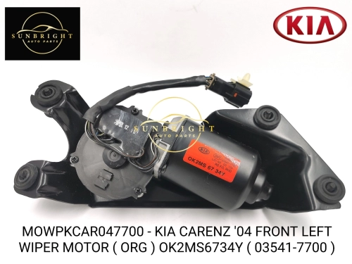 MOWPKCAR047700 - KIA CARENZ '04 FRONT LEFT WIPER MOTOR ( ORG ) OK2MS6734Y ( 03541-7700 )