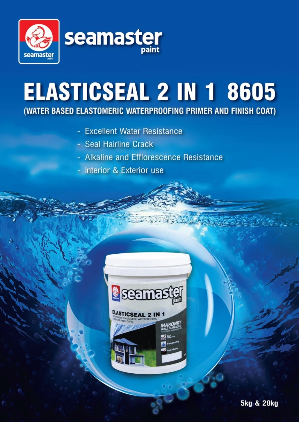 5kg SEAMASTER 8605 ELASTICSEAL 2 IN 1