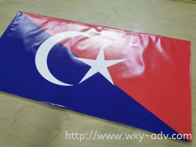 Flag Banner