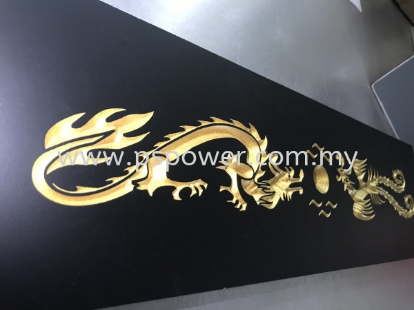 Wood Engraving Dragon WOOD ENGRAVING SIGNAGE Selangor, Malaysia, Kuala Lumpur (KL), Puchong Manufacturer, Maker, Supplier, Supply | PS Power Signs Sdn Bhd