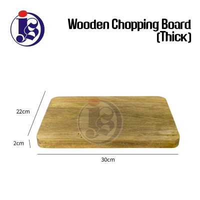 10X14" Wooden Chopping Board (Thick)