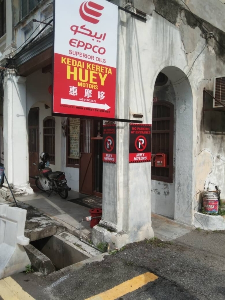 Huey Motor Non-Lighted Signage Signage Foo Lin Advertising Penang, George Town, Malaysia Supplier, Service, Supply, Supplies | FOOLIN ADVERTISING SDN BHD