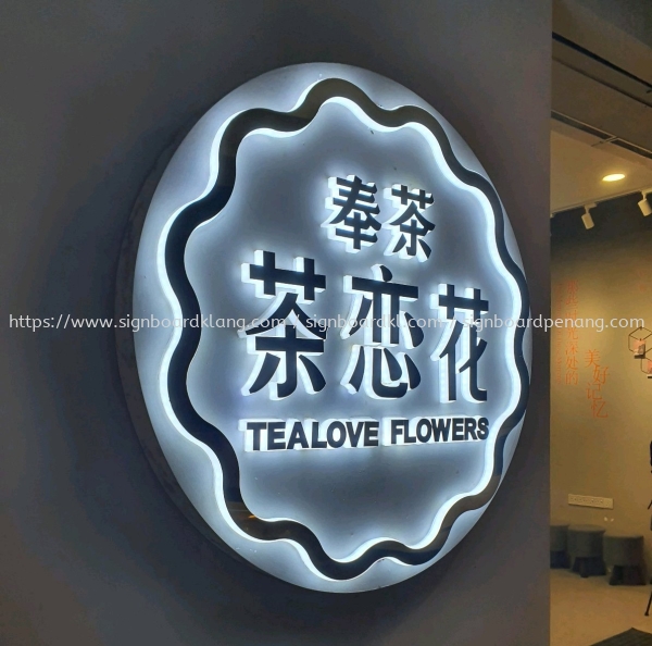 tealove flowers stainless steel box up 3d led backlit lettering and logo signage signboard at klang kuala lumpur Huruf Timbul Keluli Tahan Karat Selangor, Malaysia, Kuala Lumpur (KL) Pembuat, Pebekal, Pemasangan | Great Sign Advertising (M) Sdn Bhd