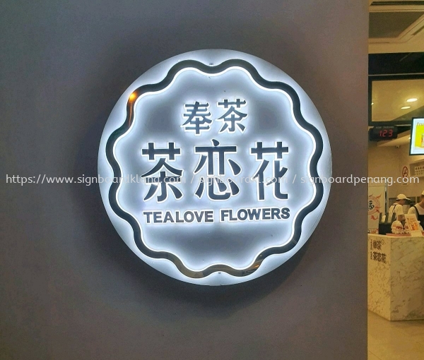 tealove flowers stainless steel box up 3d led backlit lettering and logo signage signboard at klang kuala lumpur STAINLESS STEEL BOX UP LETTERING Selangor, Malaysia, Kuala Lumpur (KL) Supply, Manufacturers, Printing | Great Sign Advertising (M) Sdn Bhd