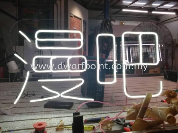  LED NEON Johor Bahru (JB), Malaysia, Mount Austin, Desa Jaya Supplier, Manufacturer, Supply, Supplies | Dwarf Point Sdn Bhd