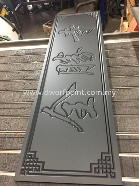  Engraved plague/ cnc engraved Pvc board Johor Bahru (JB), Malaysia, Mount Austin, Desa Jaya Supplier, Manufacturer, Supply, Supplies | Dwarf Point Sdn Bhd