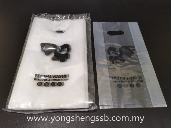 PE Penguin TQ (40PKT/BAG) PE Plastic Bag Plastic Bag Johor Bahru (JB), Malaysia, Muar, Skudai Supplier, Wholesaler, Supply | Yong Sheng Supply Sdn Bhd