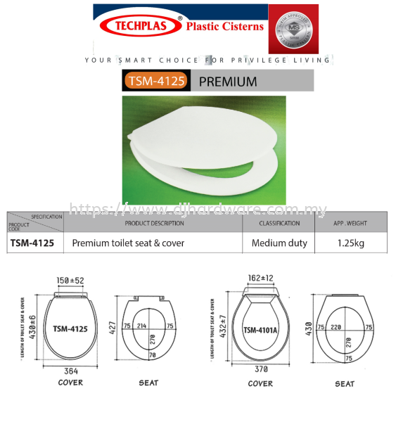 TECHPLAS PVC PREMIUM TOILET SEAT COVER TSM4125 (WS) TOILET SEATS BATHROOM KITCHEN & BATHROOM Selangor, Malaysia, Kuala Lumpur (KL), Sungai Buloh Supplier, Suppliers, Supply, Supplies | DJ Hardware Trading (M) Sdn Bhd