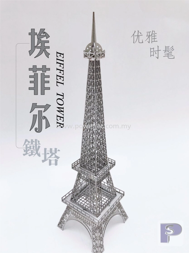 Eiffel Tower 3D model Statue