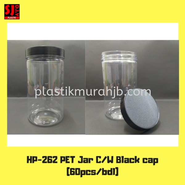 HP-262 Balang Kuih PET (Hitam) Siri "HP" Balang Kuih Raya PET Johor Bahru (JB), Malaysia, Pasir Gudang Supplier, Wholesaler, Supply, Supplies | SJ DIY PLASTIC DISTRIBUTION (M) SDN BHD