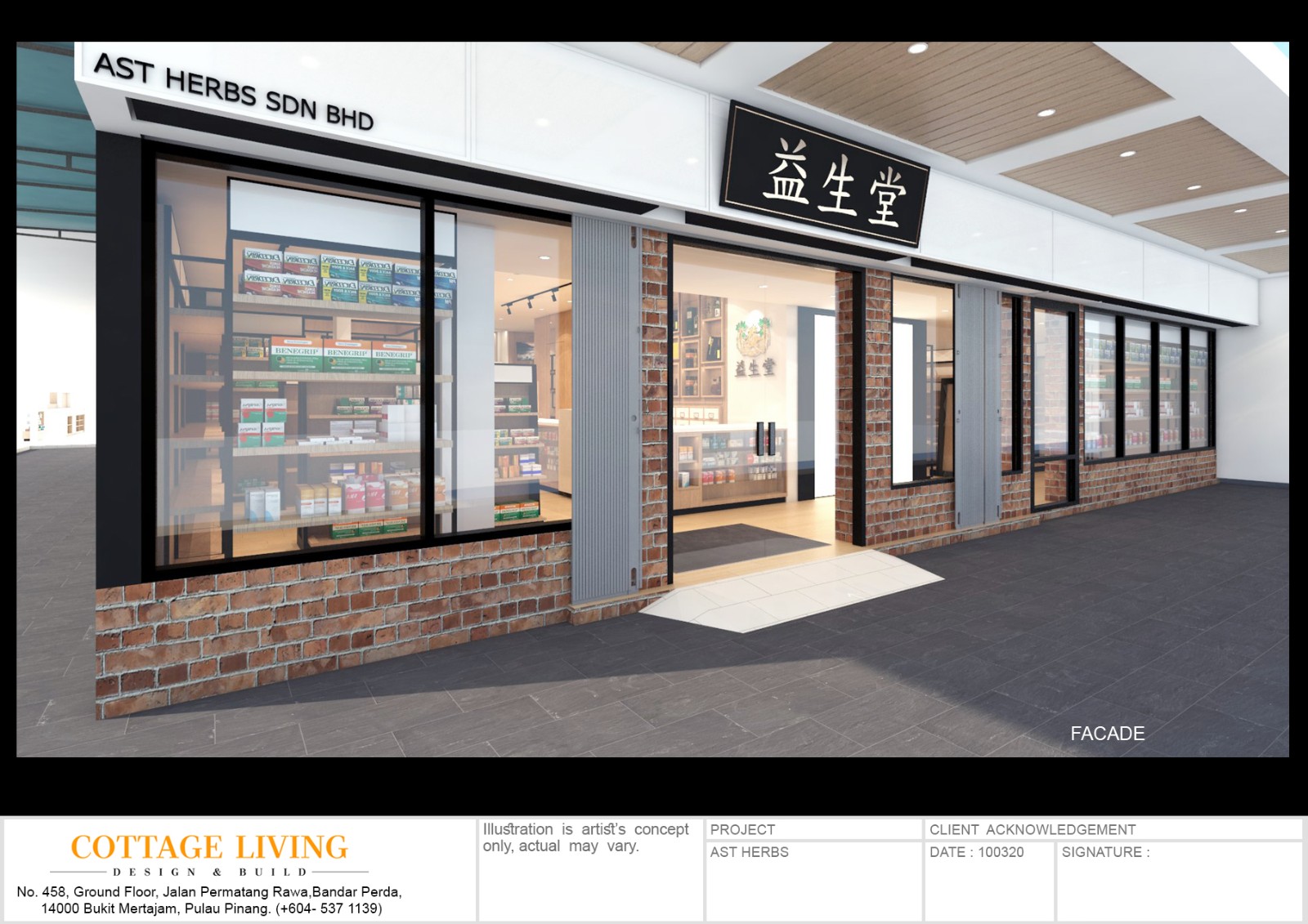 Retail Store Design