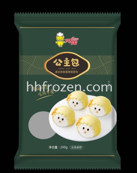 Arno  Steamed Selection ʽ Dim Sum  Selangor, Malaysia, Kuala Lumpur (KL), Batu Caves Supplier, Wholesaler, Distributor, Importer | HH Frozen Trading Sdn Bhd