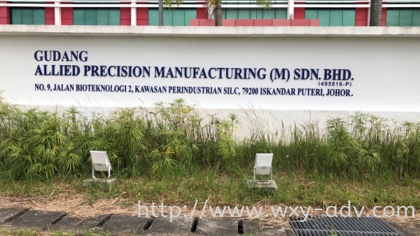 ALLIED PRECISION MANUFACTURING (M) SDN. BHD.  PVC signboard PVC Board Emboss Wording / Logo Signboard(3) Johor Bahru (JB), Malaysia Advertising, Printing, Signboard,  Design | Xuan Yao Advertising Sdn Bhd