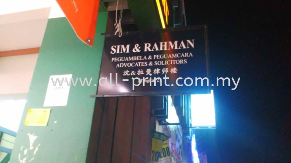 Sim&Rahman PeguamBela - Double Side Gi  Double Side GI Signboard Selangor, Malaysia, Kuala Lumpur (KL), Shah Alam Manufacturer, Supplier, Supply, Supplies | ALL PRINT INDUSTRIES