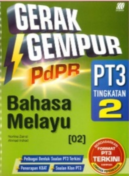 Buku Latihan Gerak Gempur Super Tingkatan 2 2020 Sekolah Menengah Academic Books Pahang Malaysia Terengganu Kuantan Mentakab Pekan Supplier Suppliers Supply Supplies Mbs Books Stationery