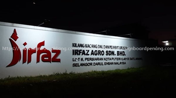 irfaz pvc cut out 3d lettering signage signboard at klang  Huruf 3D Papan PVC Selangor, Malaysia, Kuala Lumpur (KL) Pembuat, Pebekal, Pemasangan | Great Sign Advertising (M) Sdn Bhd