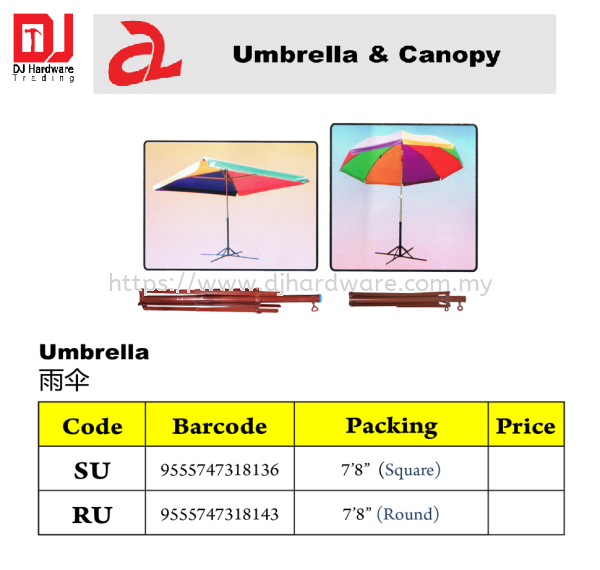 UMBRELLA & CANOPY UMNRELLA SU 78 SQUARE 9555747318136 (CL) MESH NETTING CANVAS HARDWARE TOOLS BUILDING SUPPLIES & MATERIALS Selangor, Malaysia, Kuala Lumpur (KL), Sungai Buloh Supplier, Suppliers, Supply, Supplies | DJ Hardware Trading (M) Sdn Bhd