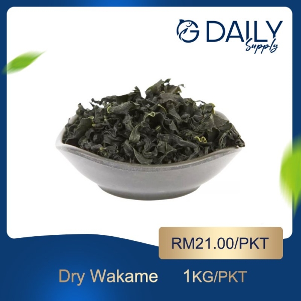 Dry Wakame Japanese Item Selangor, Malaysia, Kuala Lumpur (KL), Batu Caves Supplier, Suppliers, Supply, Supplies | G DAILY SUPPLY SDN BHD