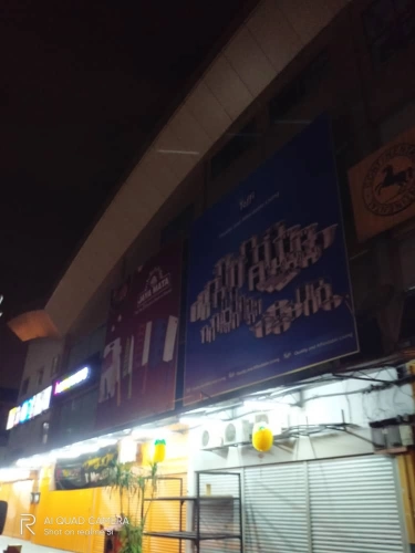 3d Led Boxup Signboard At Selangor