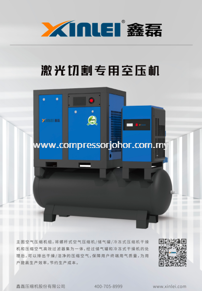 XBWPMTD 15 bar series All-in-One Compressor Johor Bahru (JB), Malaysia Supplier, Suppliers, Supply, Supplies | Pacific M&E Engineering & Trading Sdn Bhd