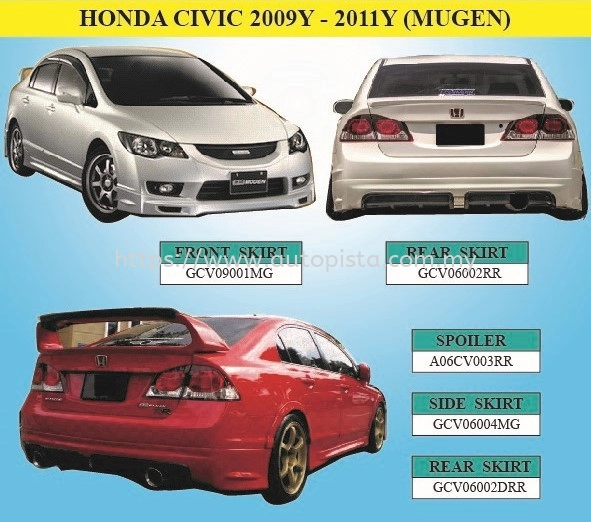 HONDA CIVIC 2009Y - 2011Y (MUGEN)