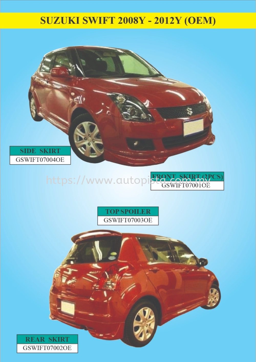 SUZUKI SWIFT 2008Y - 2012Y (OEM)