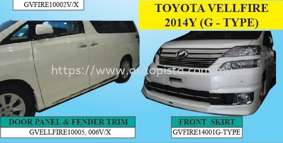 TOYOTA VELLFIRE 2014Y (G-TYPE)