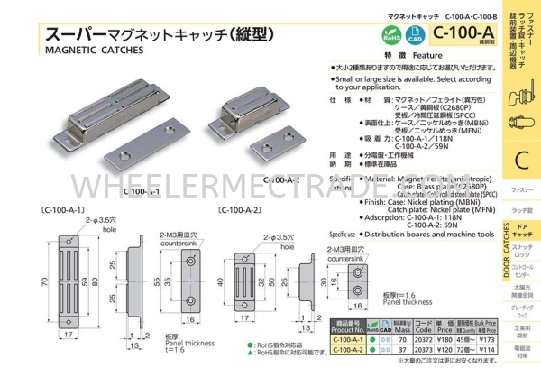 C-100-A Takigen Machine Accessories & Elements Singapore, Malaysia, Johor Bahru (JB), Indonesia, Ulu Tiram Supplier, Suppliers, Supply, Supplies | WHEELER MECTRADE (S) PTE LTD