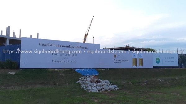 Project Hoarding Road Side Signage Signboard  PAPAN TANDA HARTANAH BANGUNAN Papan Tanda Menyorok Malaysia Selangor, Malaysia, Kuala Lumpur (KL) Pembuat, Pebekal, Pemasangan | Great Sign Advertising (M) Sdn Bhd