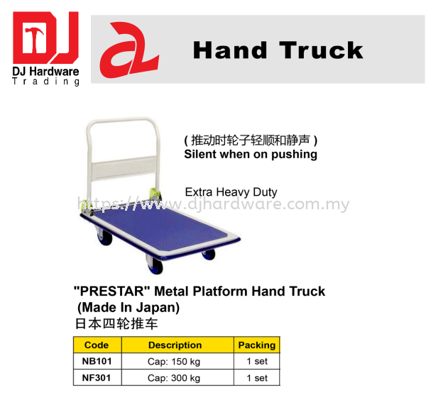 HAND TRUCK PRESTAR METAL PLATFORM HAND TRUCK EXTRA HEAVY DUTY SILENT WHEN ON PUSHING NB101 (CL) WHEELBARROW & TROLLEY EQUIPMENT TOOLS & EQUIPMENTS Selangor, Malaysia, Kuala Lumpur (KL), Sungai Buloh Supplier, Suppliers, Supply, Supplies | DJ Hardware Trading (M) Sdn Bhd