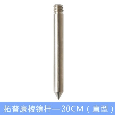 5/8" Thread 30cm Prism Pole 