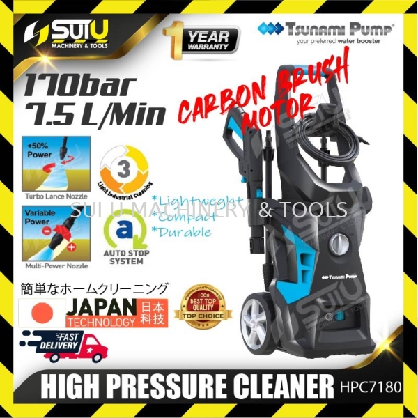 TSUNAMI PUMP HPC7180 170BAR High Pressure Cleaner 2.2KW High Pressure Washer Cleaning Equipment Kuala Lumpur (KL), Malaysia, Selangor, Setapak Supplier, Suppliers, Supply, Supplies | Sui U Machinery & Tools (M) Sdn Bhd