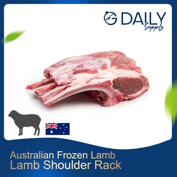 Lamb Shoulder Rack (Australian Frozen Lamb) Poultry / Chicken / Beef / Lamb Selangor, Malaysia, Kuala Lumpur (KL), Batu Caves Supplier, Suppliers, Supply, Supplies | G DAILY SUPPLY SDN BHD