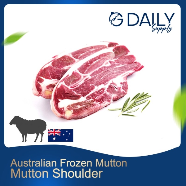 Mutton Shoulder (Australian Frozen Mutton) Poultry / Chicken / Beef / Lamb Selangor, Malaysia, Kuala Lumpur (KL), Batu Caves Supplier, Suppliers, Supply, Supplies | G DAILY SUPPLY SDN BHD