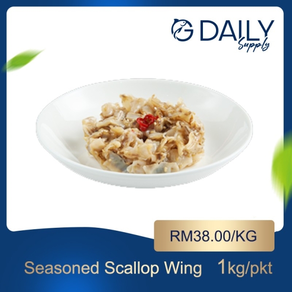 Seasoned Scallop Wing Japanese Item Selangor, Malaysia, Kuala Lumpur (KL), Batu Caves Supplier, Suppliers, Supply, Supplies | G DAILY SUPPLY SDN BHD