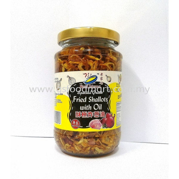 Suci Mama Fried Shallots with Oil 300g  300g Bottle ƿ Sauce & Seasoning  & ζ Selangor, Malaysia, Kuala Lumpur (KL), Seri Kembangan Supplier, Wholesaler, Supply, Supplies | GS FOOD MART PLT