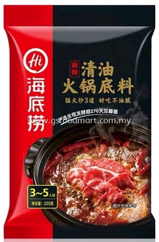 HAIDILAO Pes Stimbot Pedas 220G Soup  Selangor, Malaysia, Kuala Lumpur (KL), Seri Kembangan Supplier, Wholesaler, Supply, Supplies | GS FOOD MART PLT