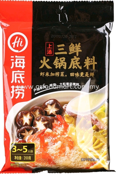 HAIDILAO Shrimp Flavor Hot Pot Sauce 200G Soup  Selangor, Malaysia, Kuala Lumpur (KL), Seri Kembangan Supplier, Wholesaler, Supply, Supplies | GS FOOD MART PLT
