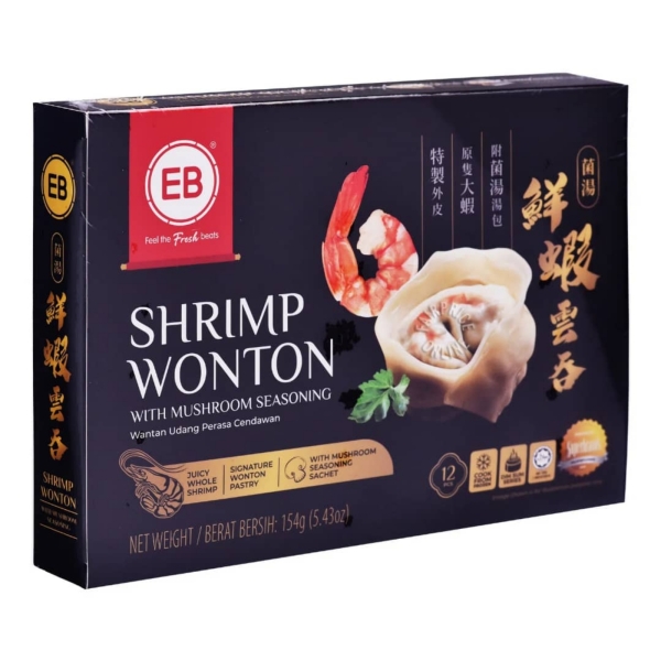 EB Shrimp Wonton Dim Sum Selangor, Malaysia, Kuala Lumpur (KL), Kepong Supplier, Delivery, Supply, Supplies | H&H FROZEN WHOLESALE