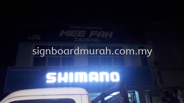 SHIMANO 3D ACRYLIC BOX UP ACRYLIC BOX UP Malaysia, Selangor, Kuala Lumpur (KL), Klang Supplier, Manufacturer, Supply, Supplies | ASIA SIGN PLT